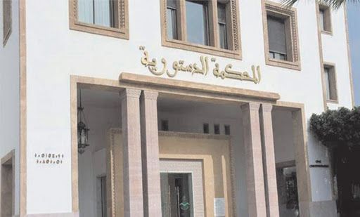 مجلس النواب ينتخب عضوا بالمحكمة الدستورية