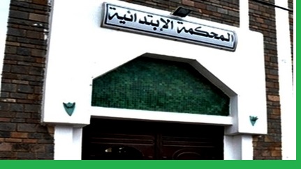 النصب باسم التشريفات والأوسمة يقود فاعلة جمعوية إلى السجن