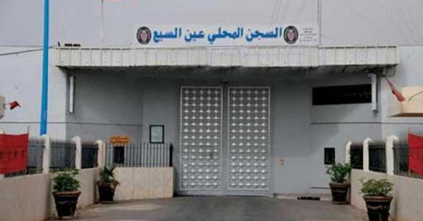 مندوبية السجون.. السماح بالزيارة لفرد واحد من أفراد أسرة النزيل كل شهر عوض كل 15 يوما
