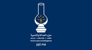 قيادي في المصباح يؤكد عزم الحزب على تنظيم مهرجان العيون
