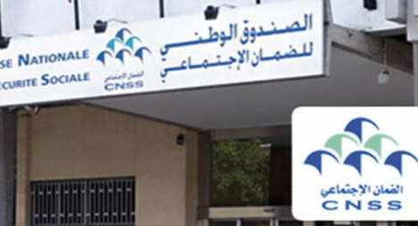 كورونا.. cnss يطلق بوابة الكترونية خاصة بالتعويضات