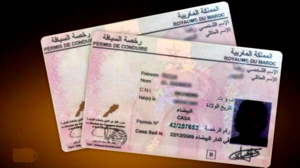 كورونا يوقف امتحانات الحصول على رخص السياقة