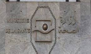 وزارة الصحة تعلن عن تسجيل حالتين جديدتين مصابتين بكورونا