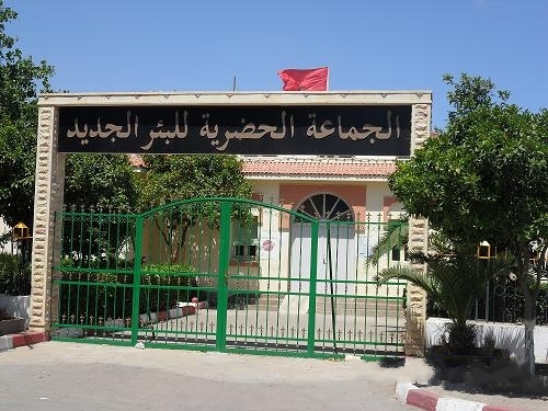 عزل تسعة مستشارين بجماعة البئر الجديد