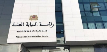 الدعوة إلى العمل على التطبيق الصارم للمقتضيات القانونية المتعلقة بمخالفة حمل الكمامات