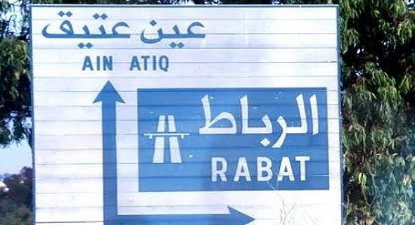 لجنة للتفتيش تحل بمعمل للبلاستيك بعين عتيق