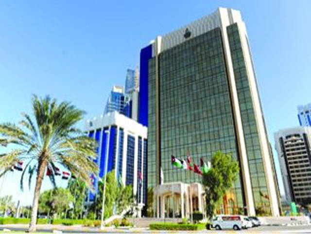 المغرب يقترض 127 مليون دولار لتلبية الحاجيات الطارئة في زمن كورونا