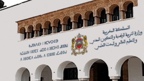 انطلاق خدمة التوجيه المدرسي والمهني بالتعليم الثانوي حصريا عبر منظومة “مسار”