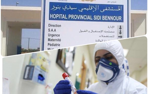تسجيل اول حالة إصابة مؤكدة بكورونا وافدة باقليم سيدي بنور