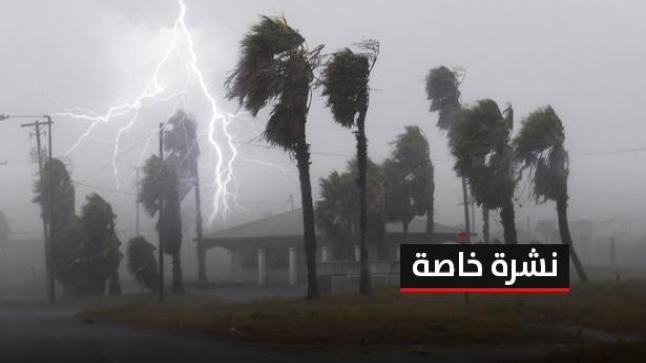 نشرة خاصة..رياح قوية وزخات رعدية محليا قوية يومي الأربعاء والخميس بعدد من مناطق المملكة