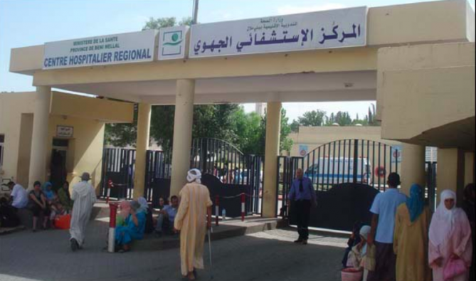 وفاة شخص كان محتفظا به تحت المراقبة الطبية بالمستشفى الجهوي ببني ملال