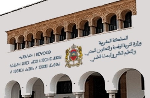 باكالوريا دورة 2020.. نشر الأطر المرجعية المكيفة لمواضيع اختبارات الامتحان الوطني الموحد