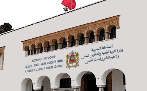 وزارة التربية الوطنية تنفي بشكل قاطع إعلانها “سنة بيضاء”
