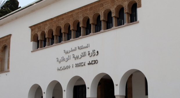 وزارة التربية الوطنية توقف “التعليم عن بعد”