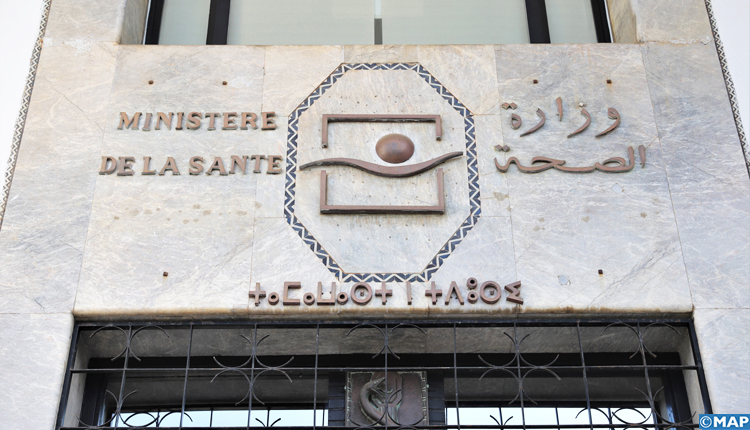 وزارة الصحة تنفي خبر إقالة مندوبي الصحة بالقنيطرة والعرائش