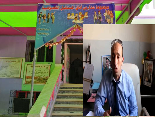 مدير مدرسة خصوصية بسيدي بنور لباقي المدراء: “الله يهديهم..” / فيديو