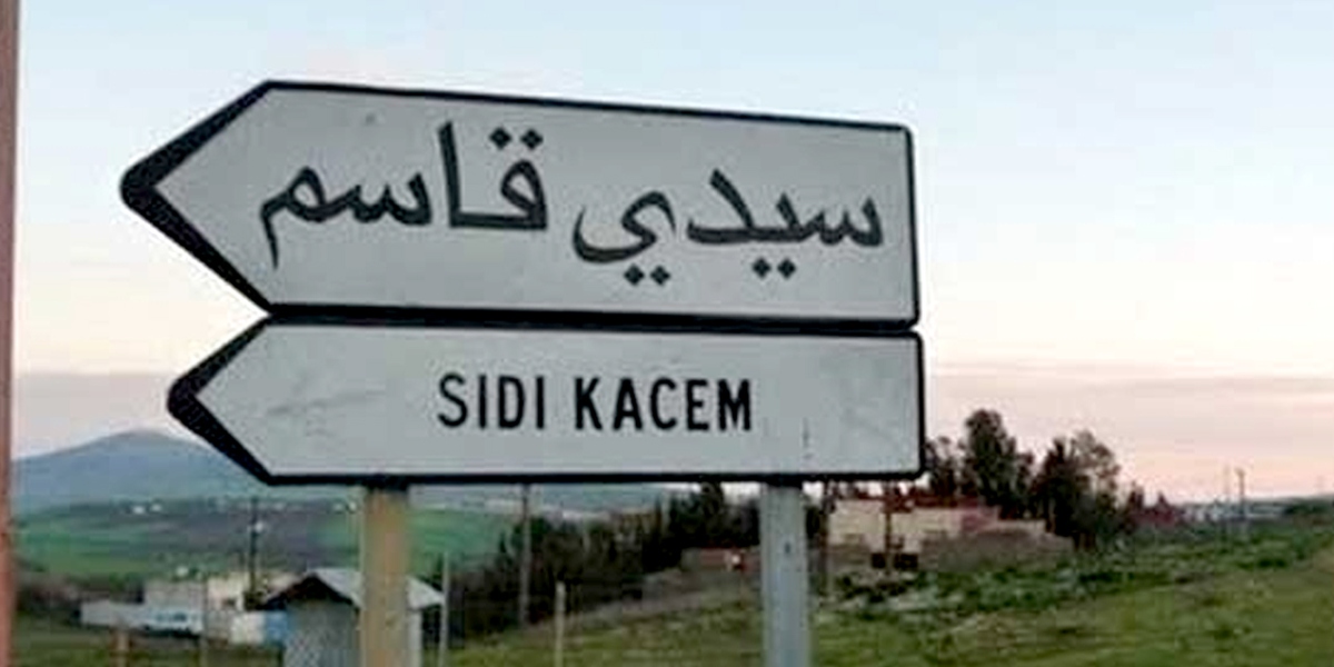 رئيس بلدية سيدي قاسم..يرد على منتقدي تدبيره لأزمة كورونا