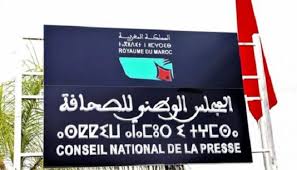 المجلس الوطني للصحافة ينوه بالتزام الإعلاميين ويرصد خروقات مهنية “معزولة”