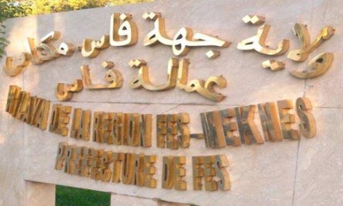 ولاية جهة فاس – مكناس توضح حقيقة واقعة ” انتحار شخص بسبب الجوع”
