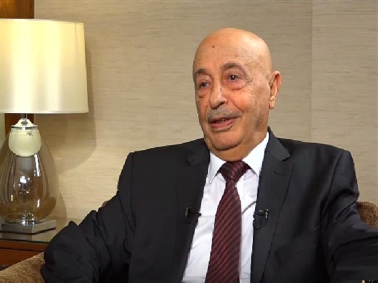 عقيلة صالح.. مبادرة مجلس النواب الليبي تروم إيجاد حل للأزمة ببلاده لا يتعارض مع اتفاق الصخيرات
