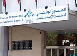 Cnss يعلن عودة الآجال لوضع الملفات