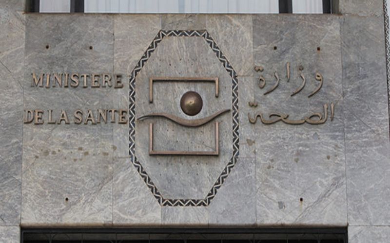 وزارة الصحة تبرمج تصريحا أسبوعيا يتضمن معطيات مفصلة حول الحالة الوبائية العامة