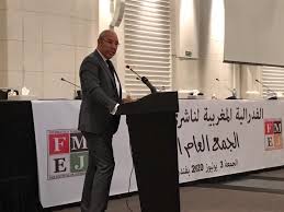 الفدرالية المغربية لناشري الصحف تدعو إلى مناظرة وطنية حول الصحافة والإعلام