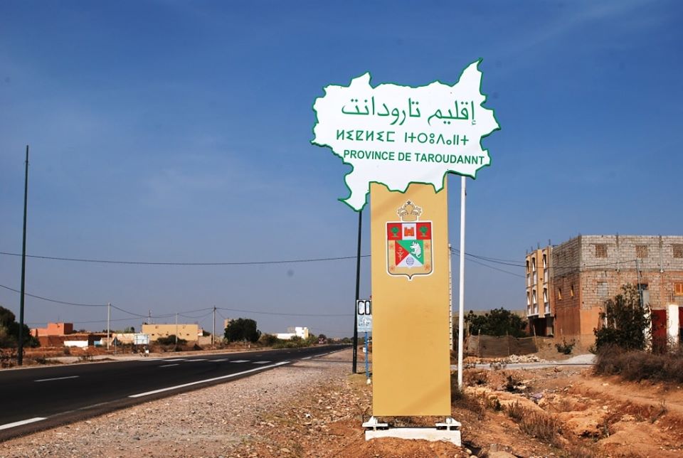 تارودانت.. إحالة أزيد من 740 شخص على العدالة بسبب عدم ارتداء الكمامة