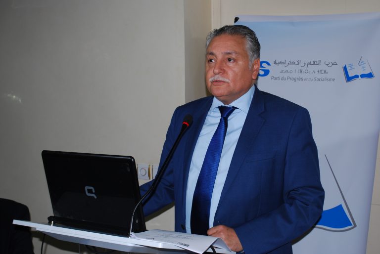 التقدم والاشتراكية يثمن مضامين الخطاب الملكي