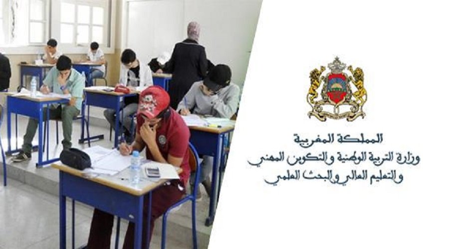 امتحانات المترشحين الأحرار لنيل الشهادة الابتدائية يومي 25 و 26 شتنبر