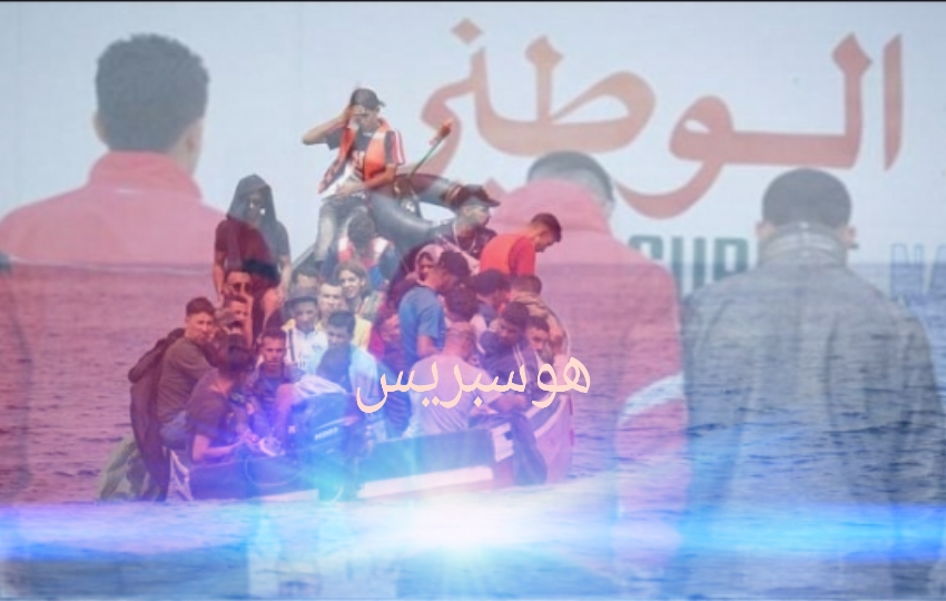 الجديدة.. توقيف ثلاثة عناصر إجرامية تنشط في مجال الهجرة السرية