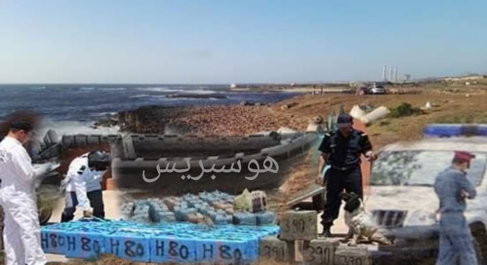 العثور على زورق محمل بالحشيش يستنفر السلطات الأمنية بالجديدة