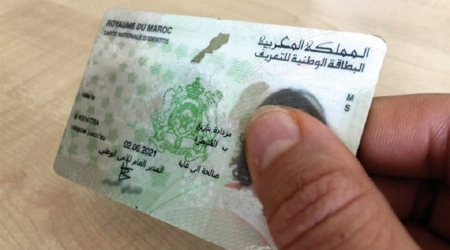  غرامات مالية لكل شخص بلغ 16 سنة ولا يتوفر على البطاقة الوطنية