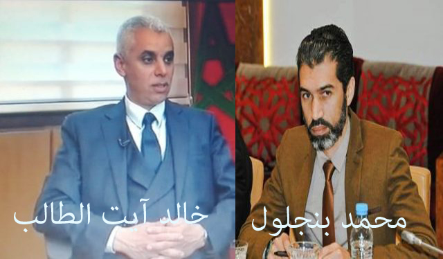 البرلماني محمد بنجلول يسائل وزير الصحة حول الدعم النفسي للأطر الطبية