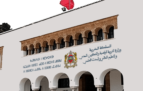 2078 عدد الناجحين في امتحان نيل شهادة التقني العالي برسم دورة 2020