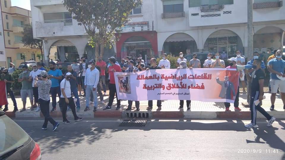أصحاب القاعات الرياضية بالصخيرات تمارة يحتجون على استمرار قرار الاغلاق