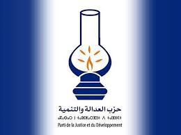 فريق حزب المصباح يمهد للدخول السياسي باجتماع يدعو فيه الى نبذ الخلافات لتجاوز هذه المرحلة