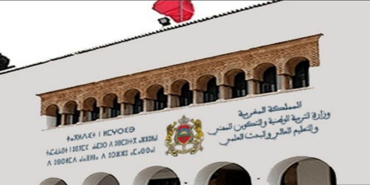 انطلاق موسم التكوين المهني في 12 أكتوبر والامتحانات المؤجلة ما بين 15 و18 شتنبر