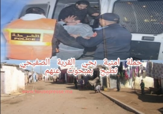 سيدي بنور..حملة أمنية بحي القرية الصفيحي تُسقط عددا من المبحوث عنهم