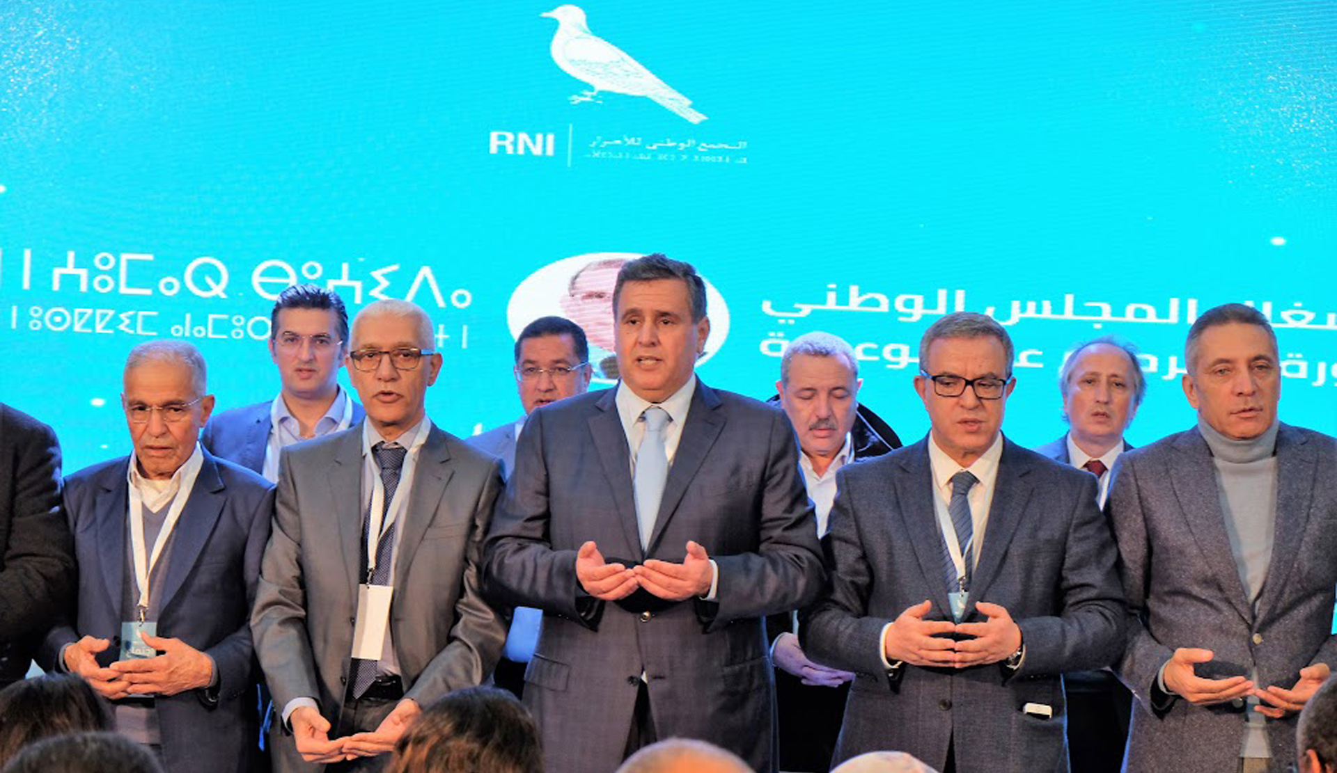 حزب التجمع الوطني للأحرار يعقد مؤتمرا وطنيا استثنائيا