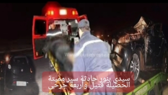 سيدي بنور حادثة سير مميتة …الحصيلة قتيل وأربعة جرحى
