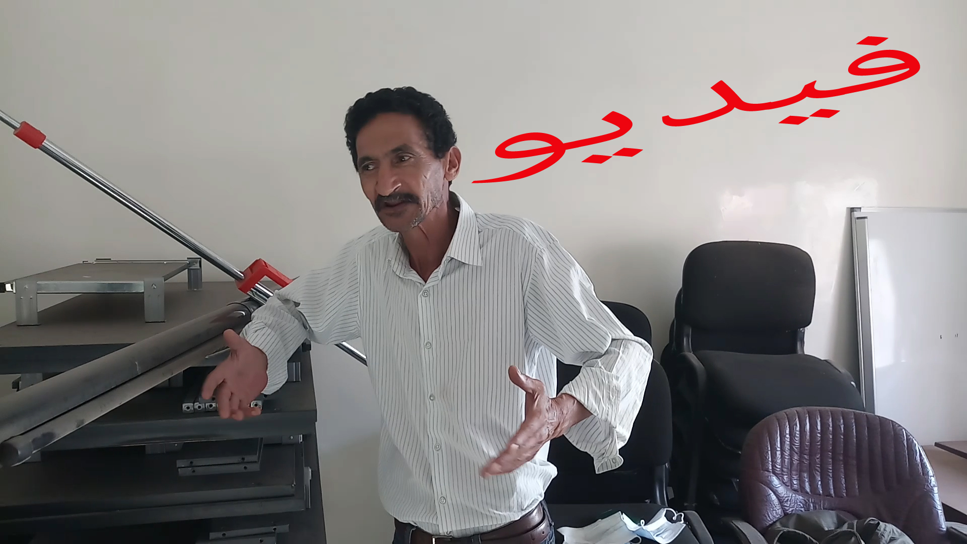 معاناة مهاجر مغربي في استرداد منزل له من “الكرايا” في بوزنيقة / فيديو