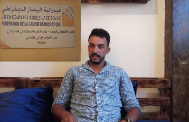 بوزنيقة..رفاق نبيلة منيب يسجلون محدودية عمل المجلس وافتقاره للبوصلة