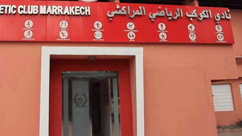 نادي الكوكب المراكشي لكرة القدم يعقد جمعا انتخابيا يوم 10 نونبر المقبل