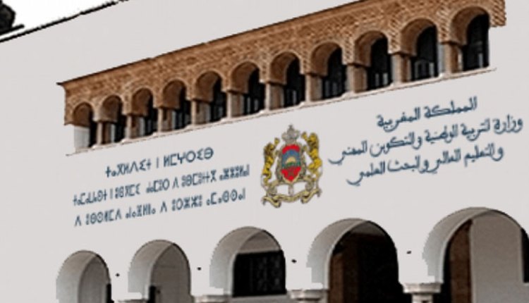 فتح باب التسجيل في وجه الراغبين في الترشح لمباريات توظيف أساتذة لأكاديميات الجهوية للتربية والتكوين