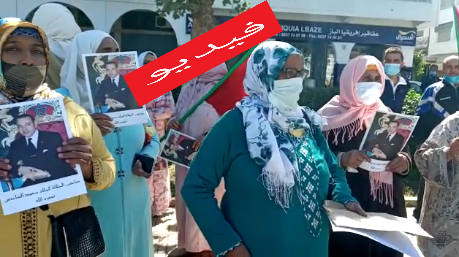 عاملات وعمال الحمامات التقليدية بالصخيرات ـ تمارة يحتجون بسبب قرارات الإغلاق/ فيديو