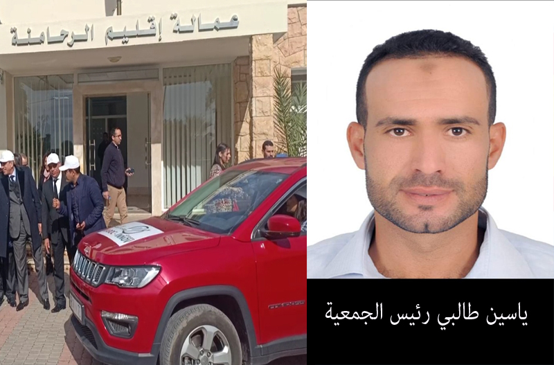 إقليم الرحامنة..ميلاد جمعية للتنمية والأعمال الاجتماعية والرياضية بجماعة لبريكين