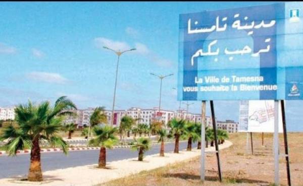 تامسنا..إحداث مركز جديد لتسجيل المعطيات التعريفية