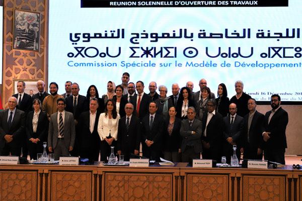 اللجنة الخاصة بالنموذج التنموي تشارف على إنهاء  المشاورات