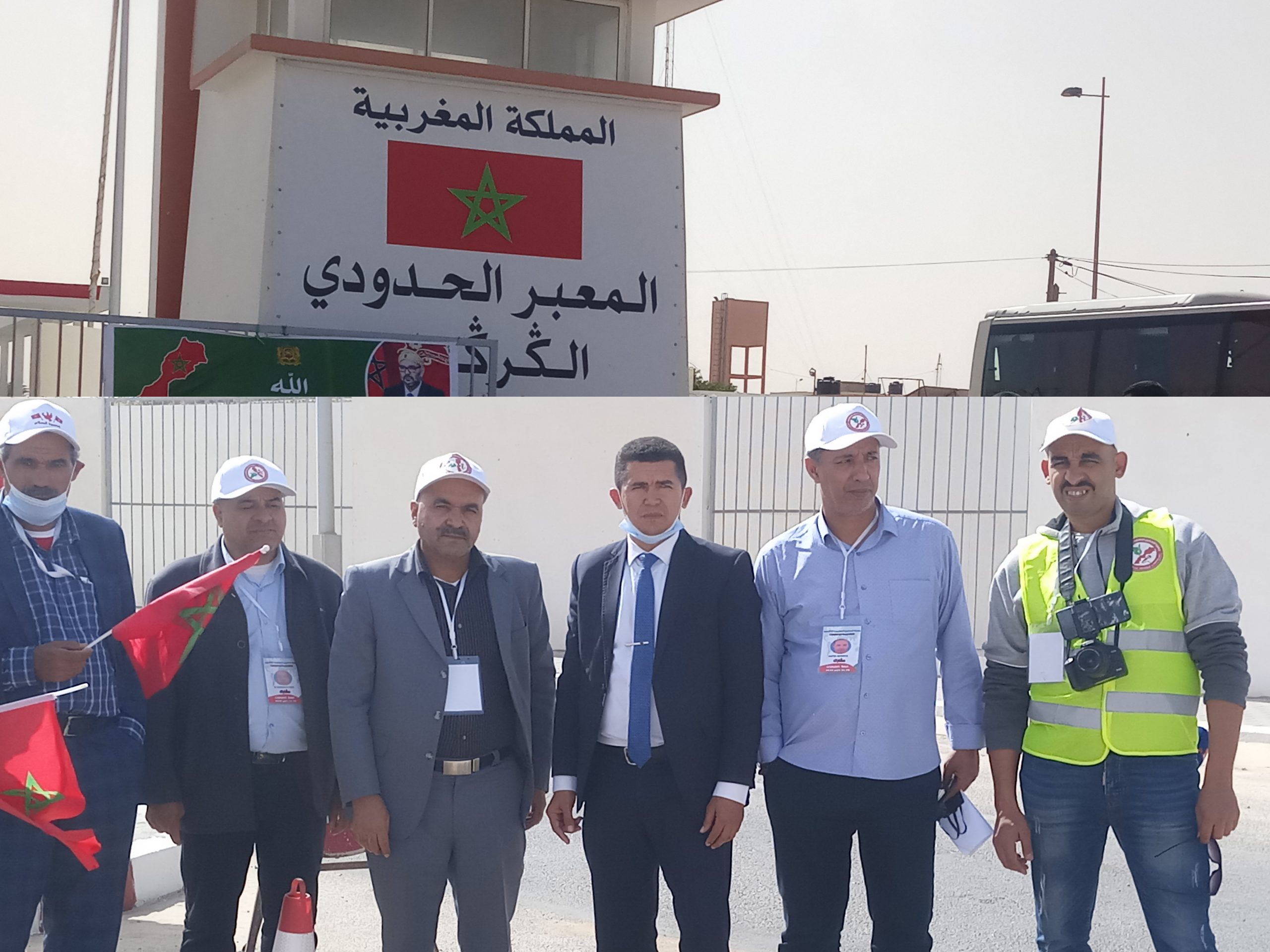 جمعية الصحافيين المهنيين والإعلاميين تزور معبر الكركرات